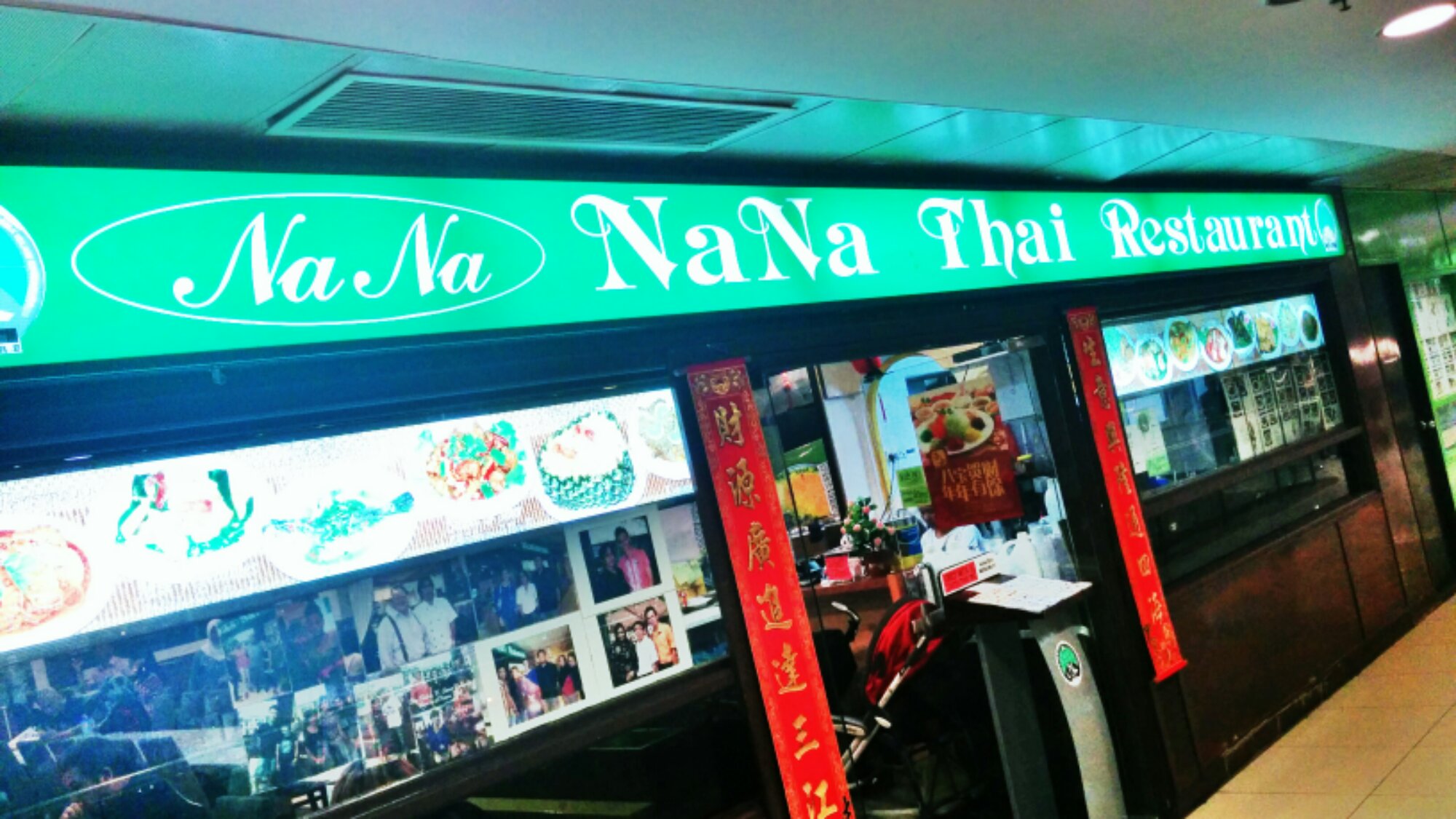 Nana Thai Restaurant Far East Plaza Eat Pray Fly ing