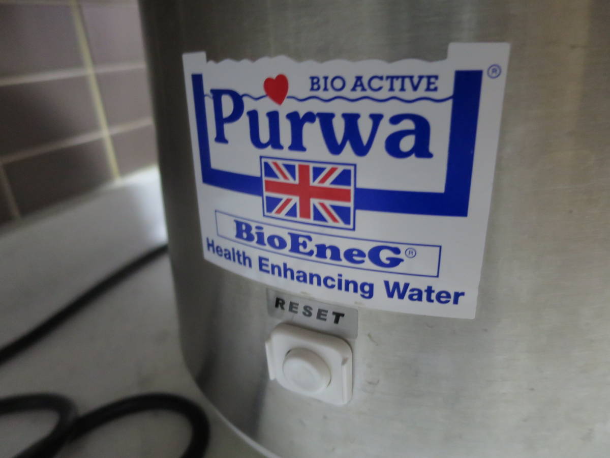 Purwa Water Distiller